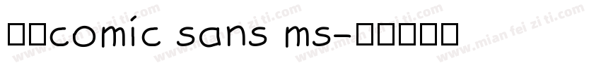 雅圆comic sans ms字体转换